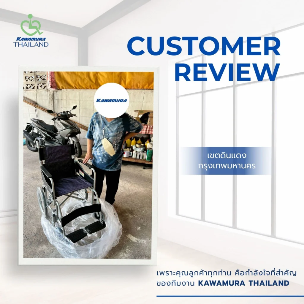ลูกค้าคาวามูระ_01