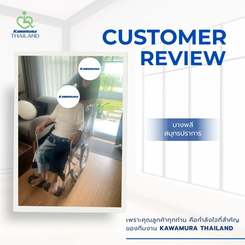 ลูกค้าคาวามูระ_10