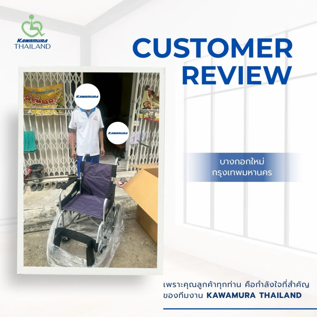 ลูกค้าคาวามูระ_11