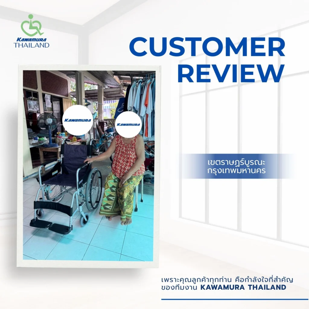 ลูกค้าคาวามูระ_12
