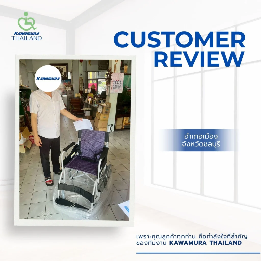 ลูกค้าคาวามูระ_13