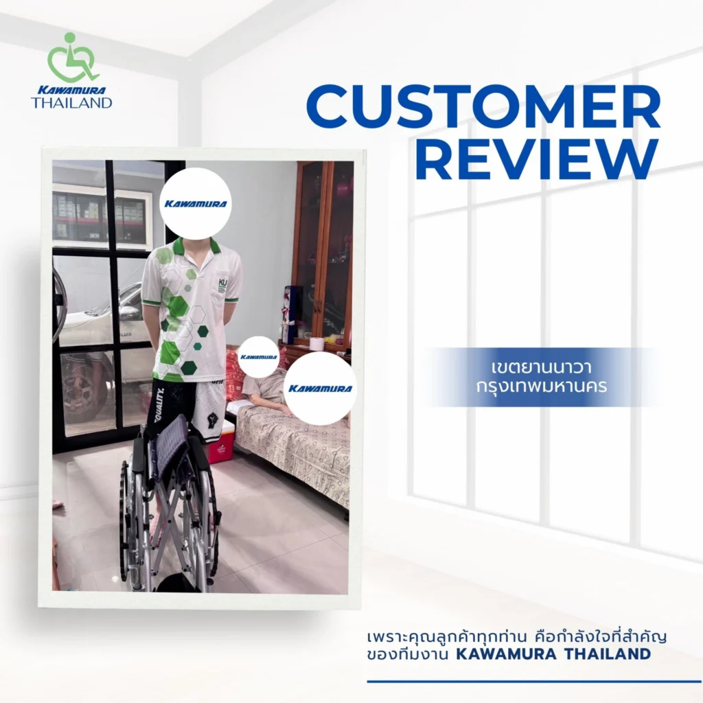 ลูกค้าคาวามูระ_14