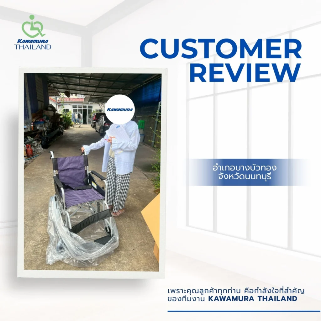 ลูกค้าคาวามูระ_15