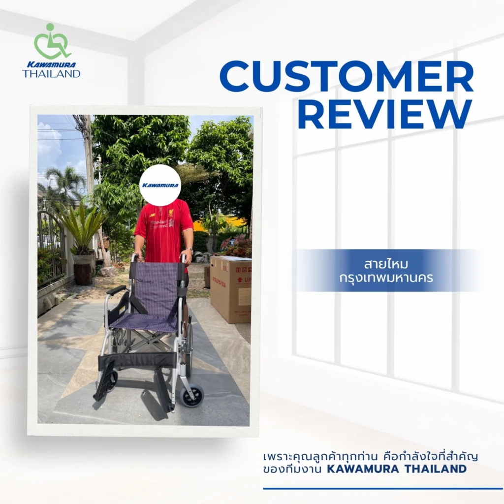 ลูกค้าคาวามูระ_16