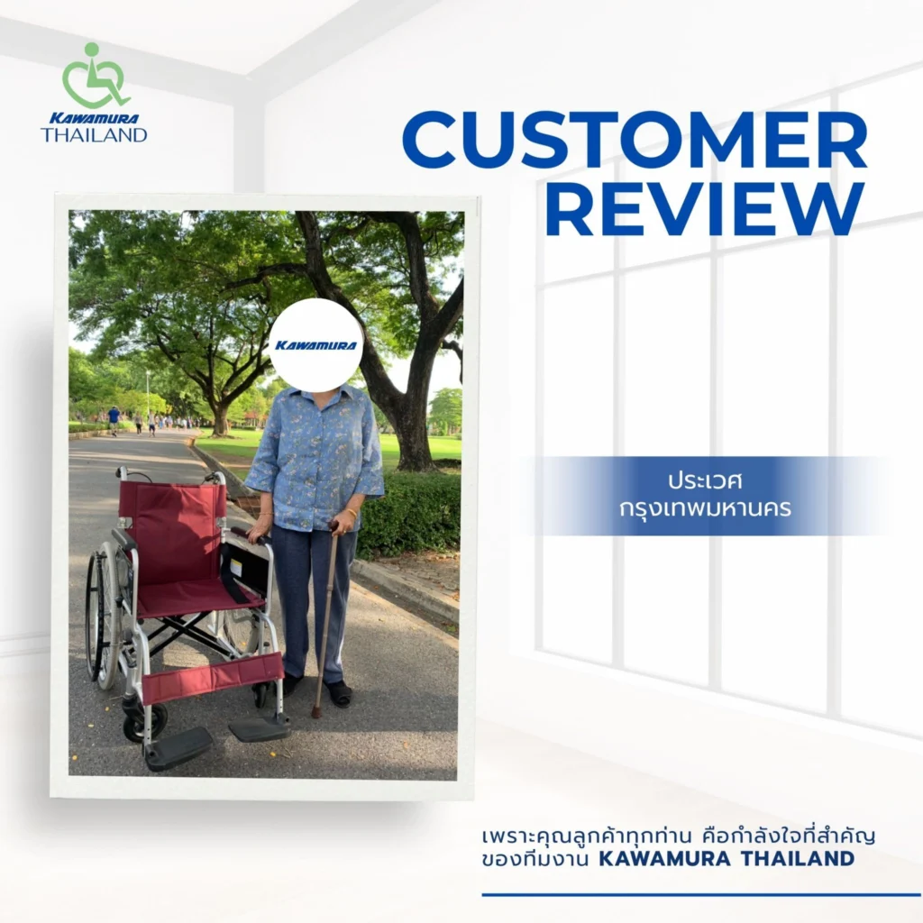 ลูกค้าคาวามูระ_17