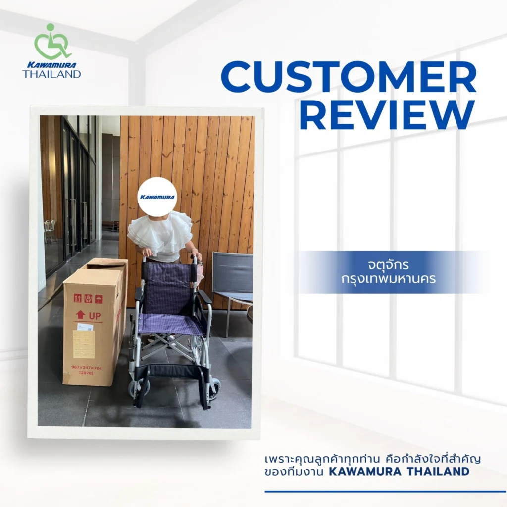 ลูกค้าคาวามูระ_18
