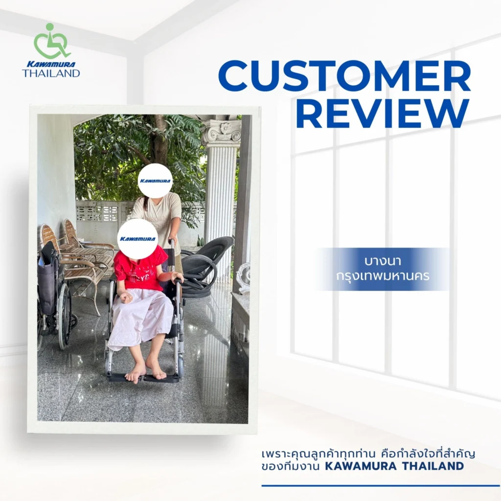 ลูกค้าคาวามูระ_19