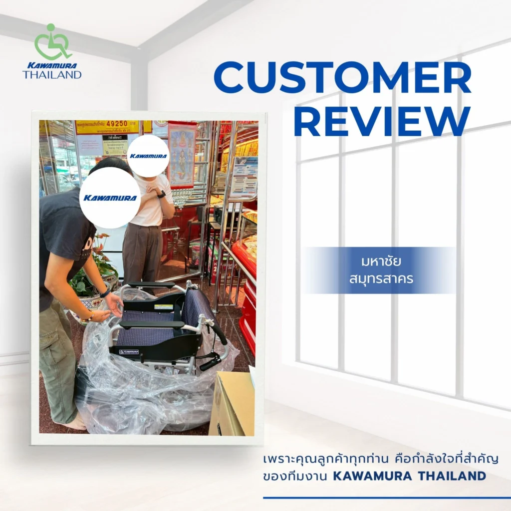 ลูกค้าคาวามูระ_02