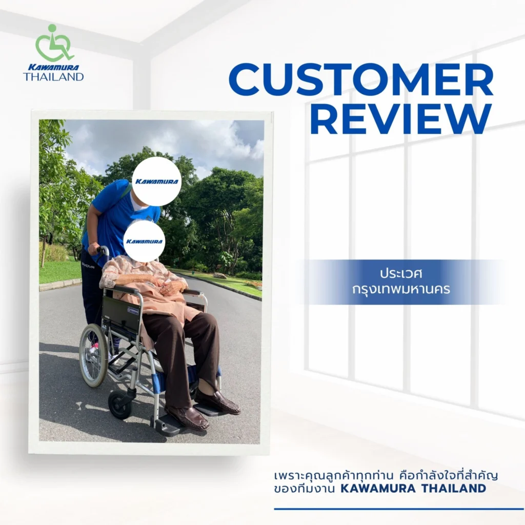 ลูกค้าคาวามูระ_20