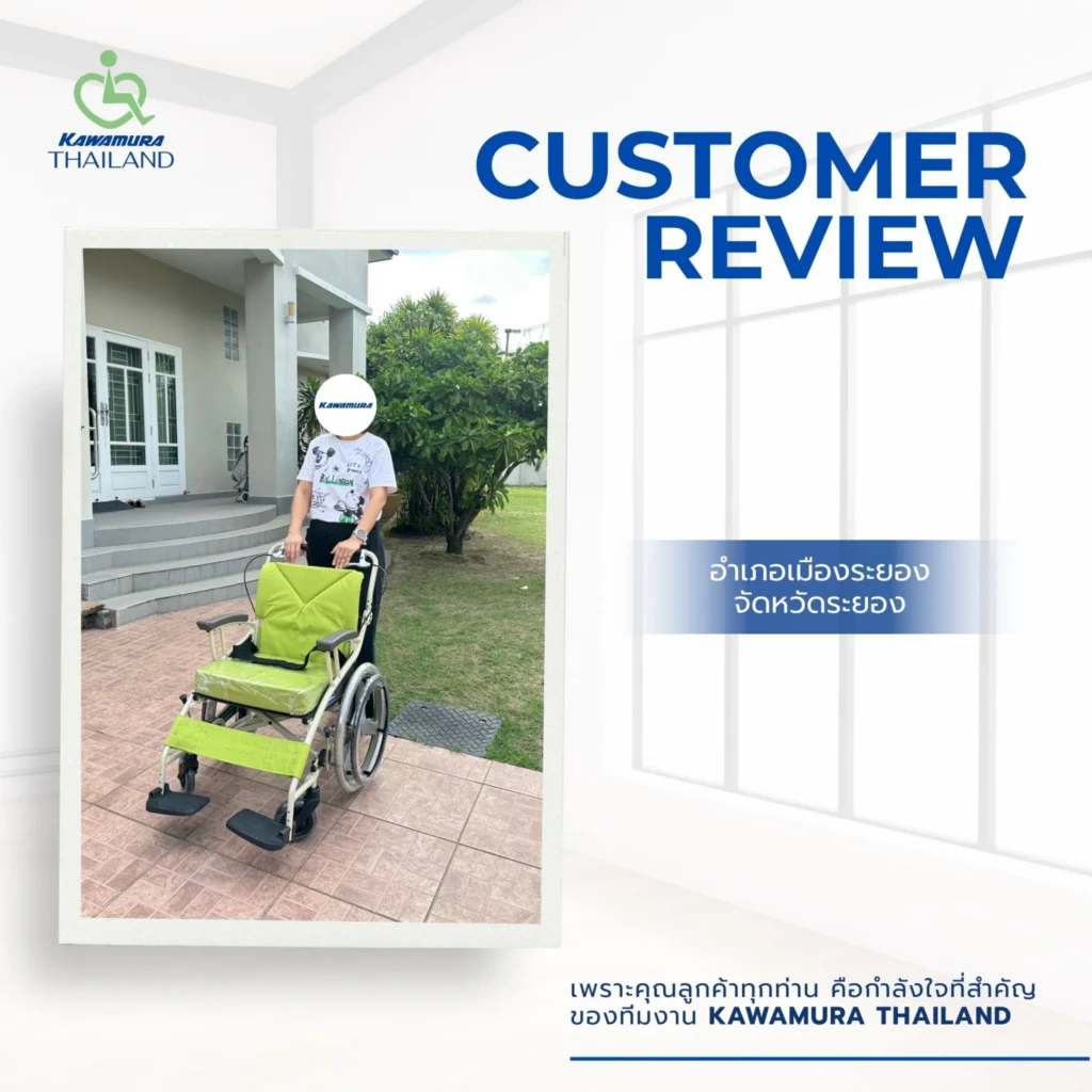 ลูกค้าคาวามูระ_21