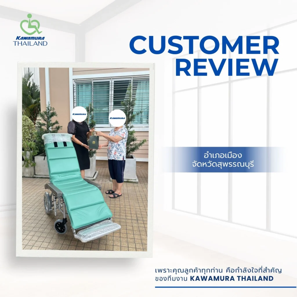 ลูกค้าคาวามูระ_22