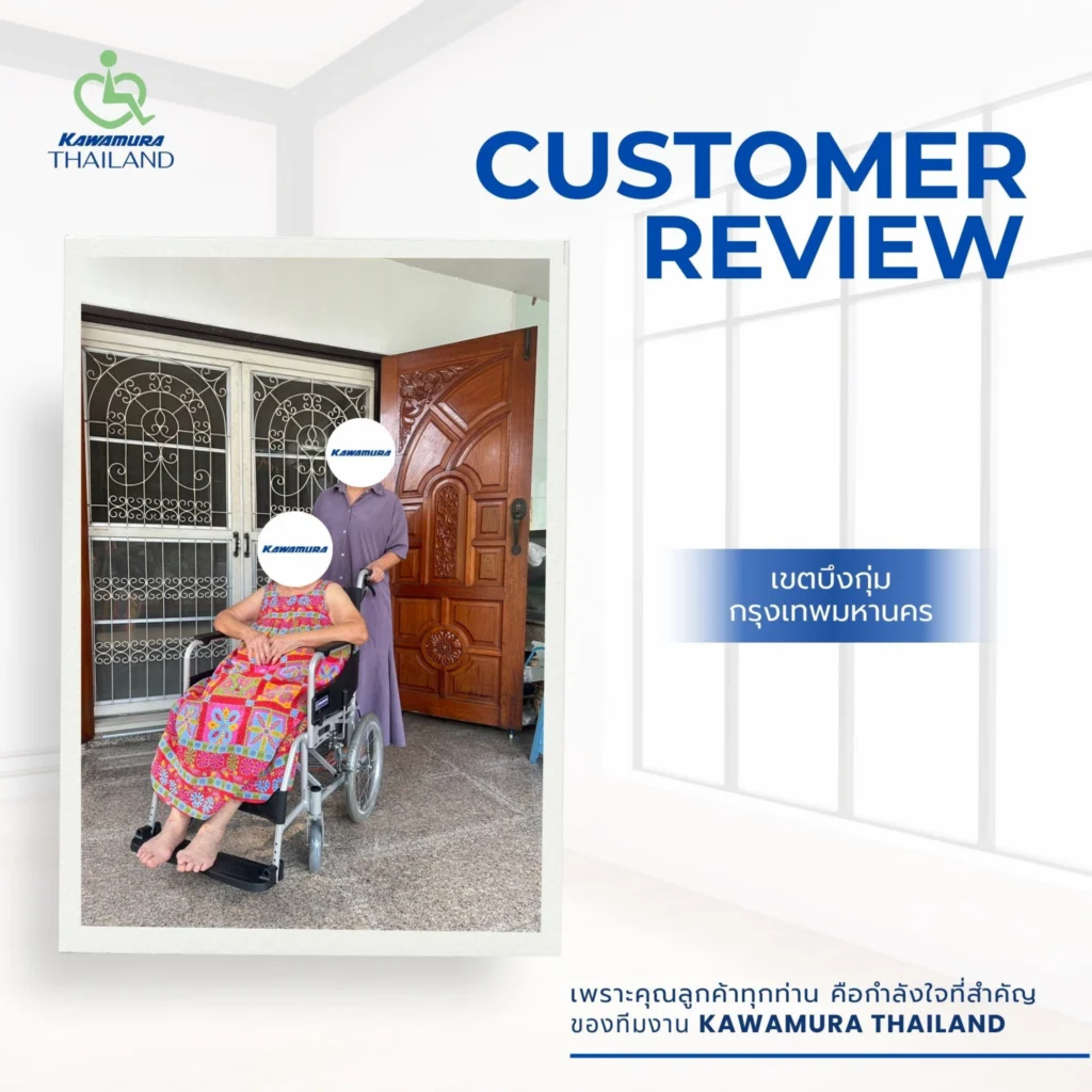 ลูกค้าคาวามูระ_25