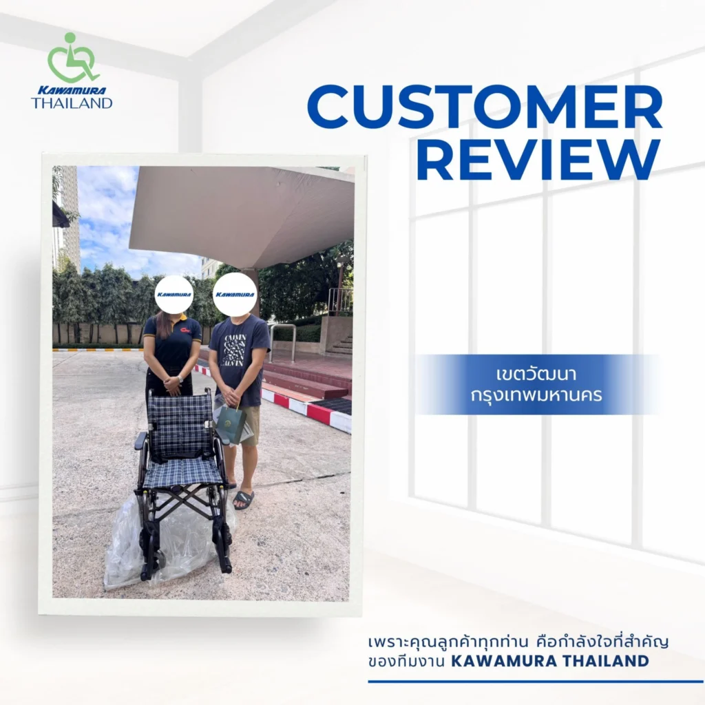 ลูกค้าคาวามูระ_26