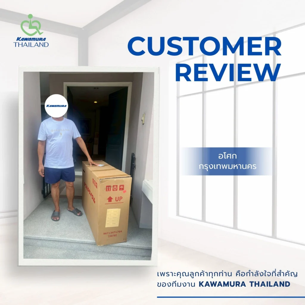 ลูกค้าคาวามูระ_04