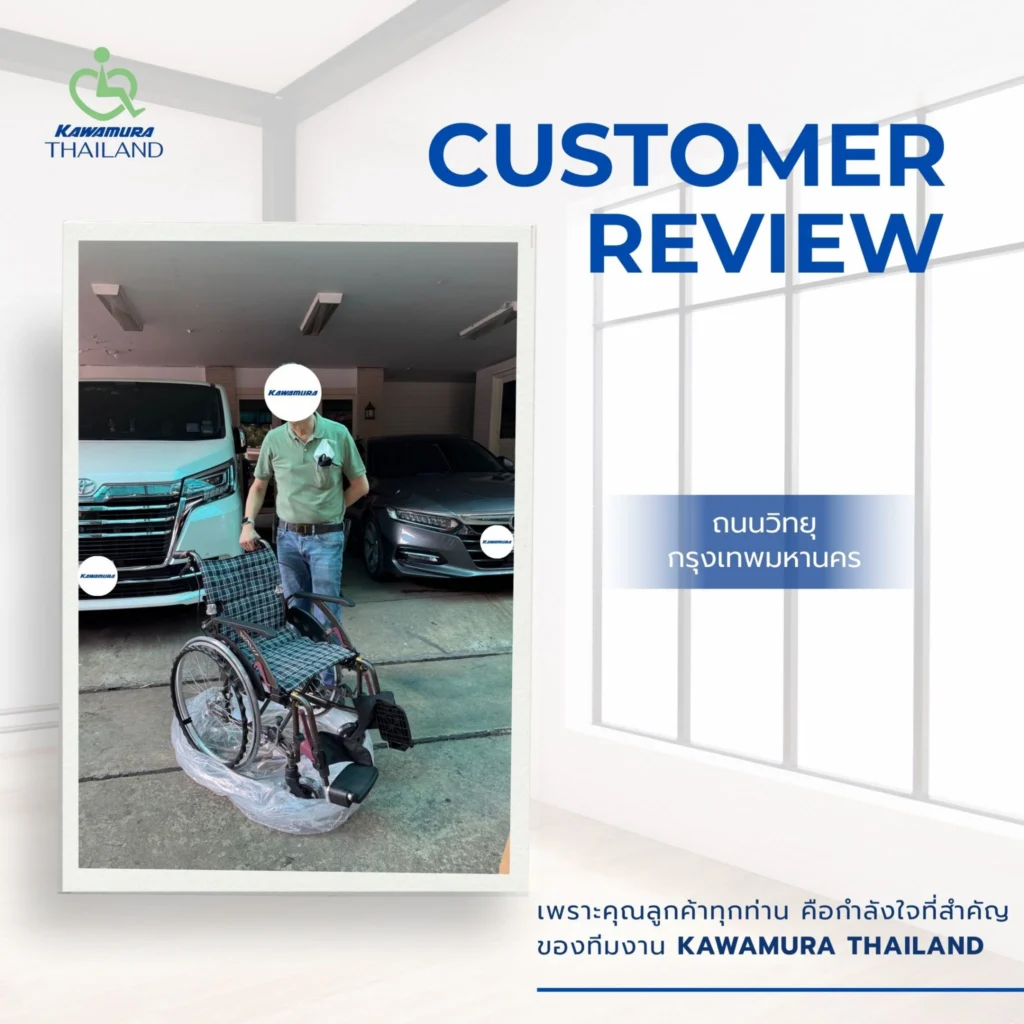 ลูกค้าคาวามูระ_05