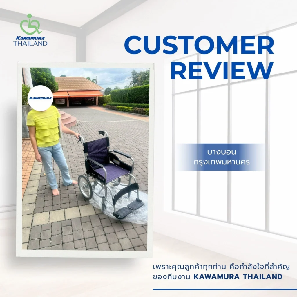 ลูกค้าคาวามูระ_06