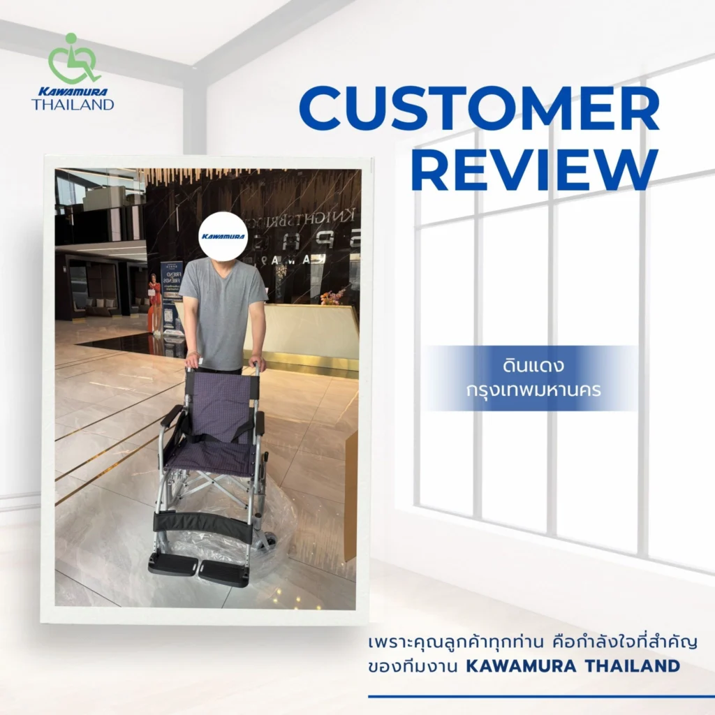 ลูกค้าคาวามูระ_07