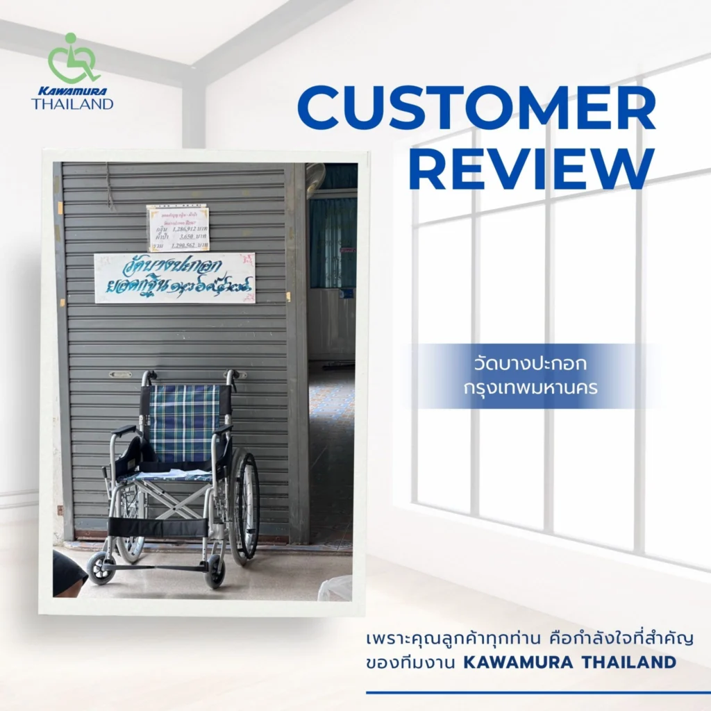 ลูกค้าคาวามูระ_08