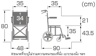 KawamuraKA6Spec