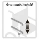 ที่วางแขนปรับระดับได้เพื่อรองรับแขนได้อย่างเหมาะสม